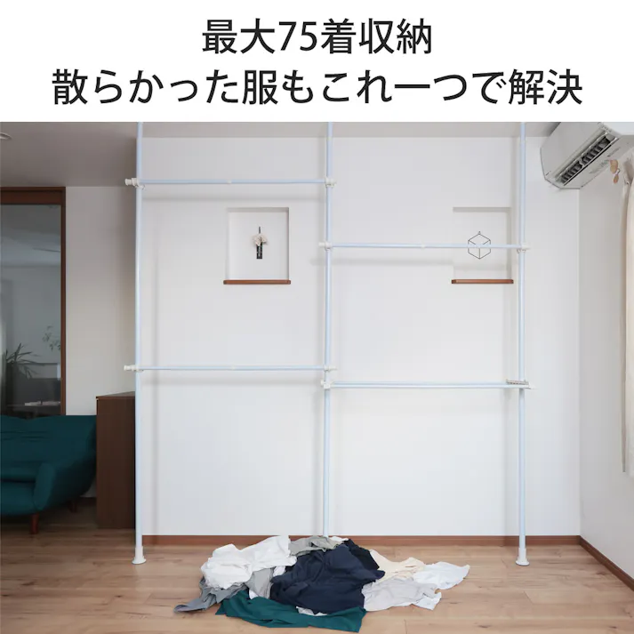 突っ張り棒 ハンガーラック 2段 幅170-220cm 伸縮 耐荷重100kg 高さ調節 天井突っ張り式 つっぱり棒 ロング ポールハンガー 強力 服 衣類 収納 部屋干し 室内物干し 物干し竿 洗濯物 一人暮らし 新生活 白 ホワイト SunRuck SR-TH03SL