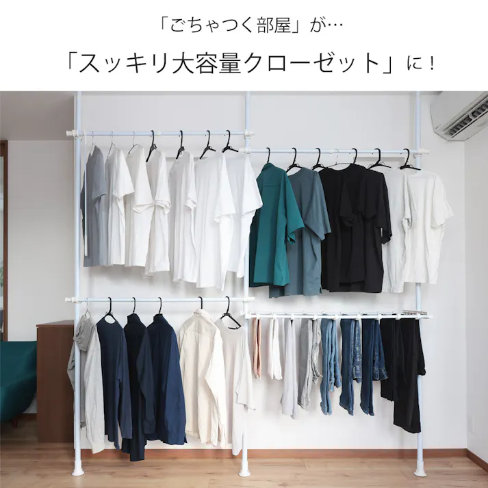 突っ張り棒 ハンガーラック 2段 幅170-220cm 伸縮 耐荷重100kg 高さ調節 天井突っ張り式 つっぱり棒 ロング ポールハンガー 強力 服 衣類 収納 部屋干し 室内物干し 物干し竿 洗濯物 一人暮らし 新生活 白 ホワイト SunRuck SR-TH03SL