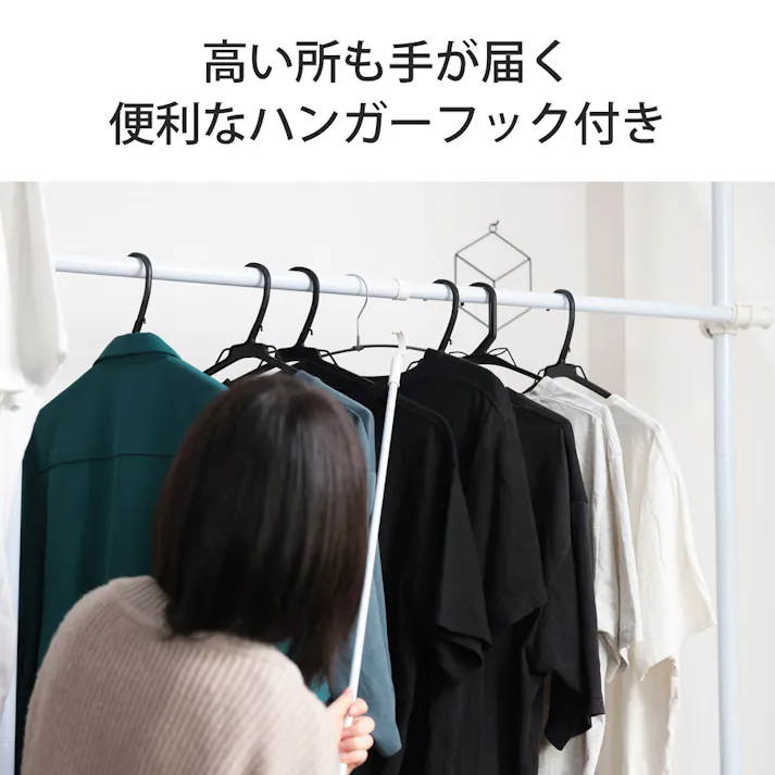 突っ張り棒 ハンガーラック 2段 幅170-220cm 伸縮 耐荷重100kg 高さ調節 天井突っ張り式 つっぱり棒 ロング ポールハンガー 強力 服 衣類 収納 部屋干し 室内物干し 物干し竿 洗濯物 一人暮らし 新生活 白 ホワイト SunRuck SR-TH03SL