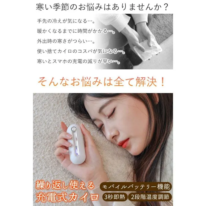 カイロ 充電式カイロ モバイルバッテリー機能 軽量 2段階 温度調節 3秒速熱 充電式 コードレス 繰り返し 使える 電気カイロ 貼らないカイロ アウトドア 通勤 通学 旅行 オフィス 防寒対策 冬 暖房器具 Sunruck だんぼくんminimini SR-WN2-PK ピンク