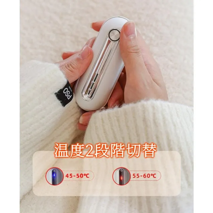 カイロ 充電式カイロ モバイルバッテリー機能 軽量 2段階 温度調節 3秒速熱 充電式 コードレス 繰り返し 使える 電気カイロ 貼らないカイロ アウトドア 通勤 通学 旅行 オフィス 防寒対策 冬 暖房器具 Sunruck だんぼくんminimini SR-WN2-PK ピンク