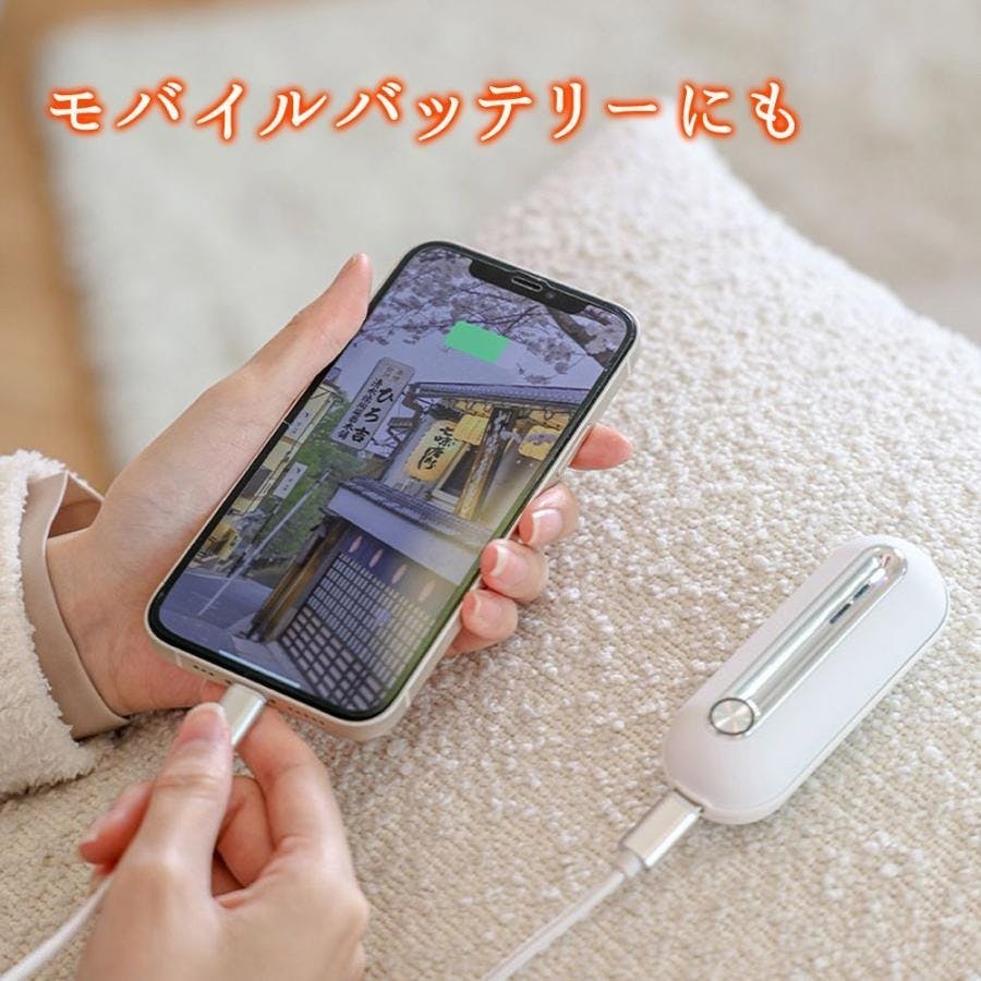 モバイルバッテリーwith充電式カイロ 充電式カイロ＆モバイルバッテリー 5000mAh | 記念品名入れ工房