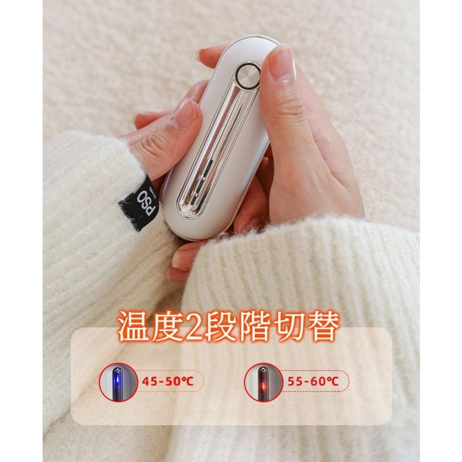 カイロ 充電式カイロ モバイルバッテリー機能 軽量 2段階 温度