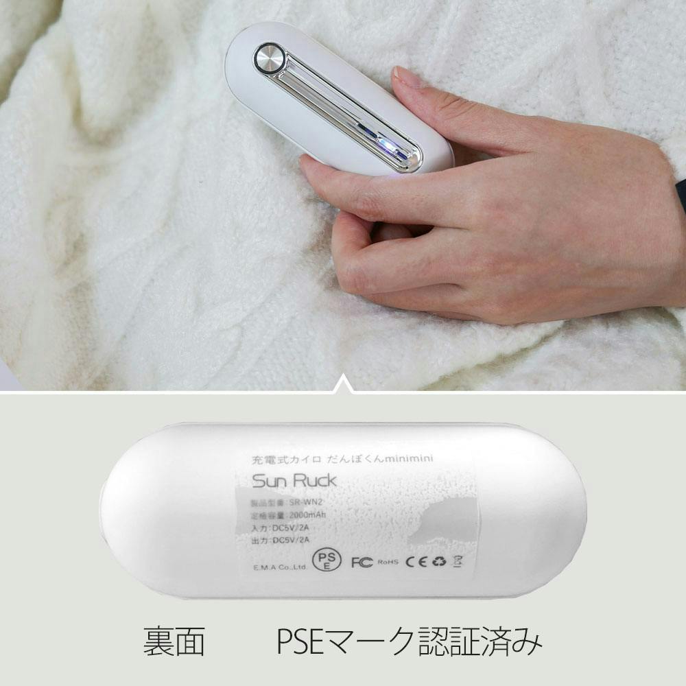 カイロ 充電式カイロ モバイルバッテリー機能 軽量 2段階 温度