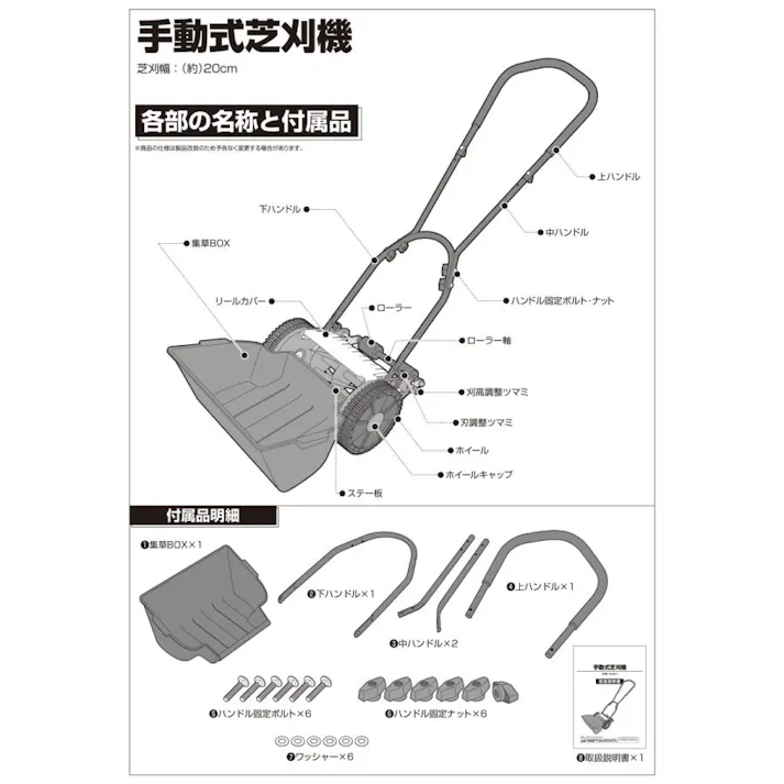 【歩いて芝刈り】 大進 手動 芝刈り機 コンパクト DGM-200R 芝刈 お手入れ 女性 庭 の 家庭用 シバ 芝刈り 芝刈り機 しばかりき 手押し リール式芝刈機 リール式草刈機 草刈機 芝刈機 手動芝刈り機 手動芝刈機 4939736701676