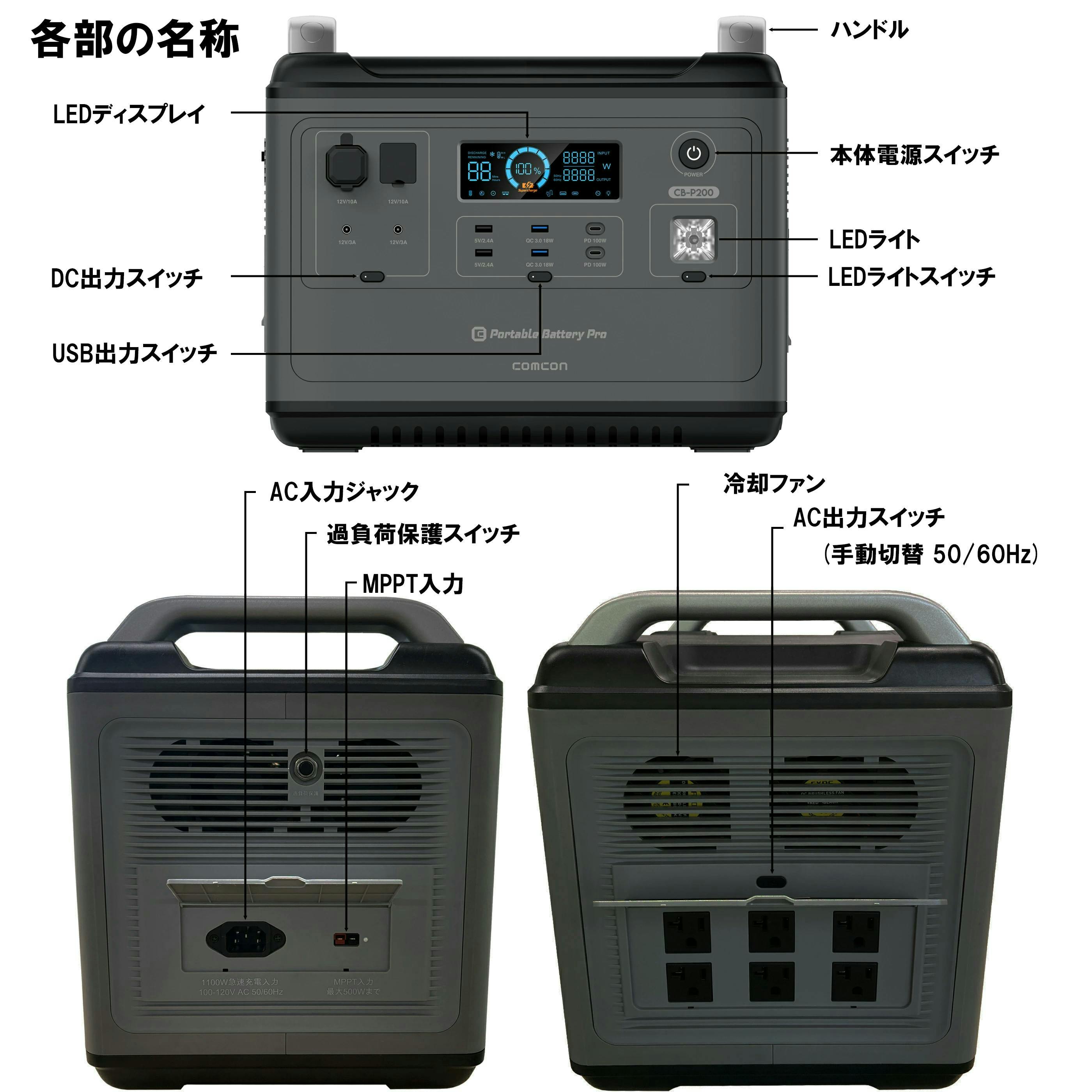 comcon ポータブル電源 2000W Pro ポータブル 電源 ポータブル