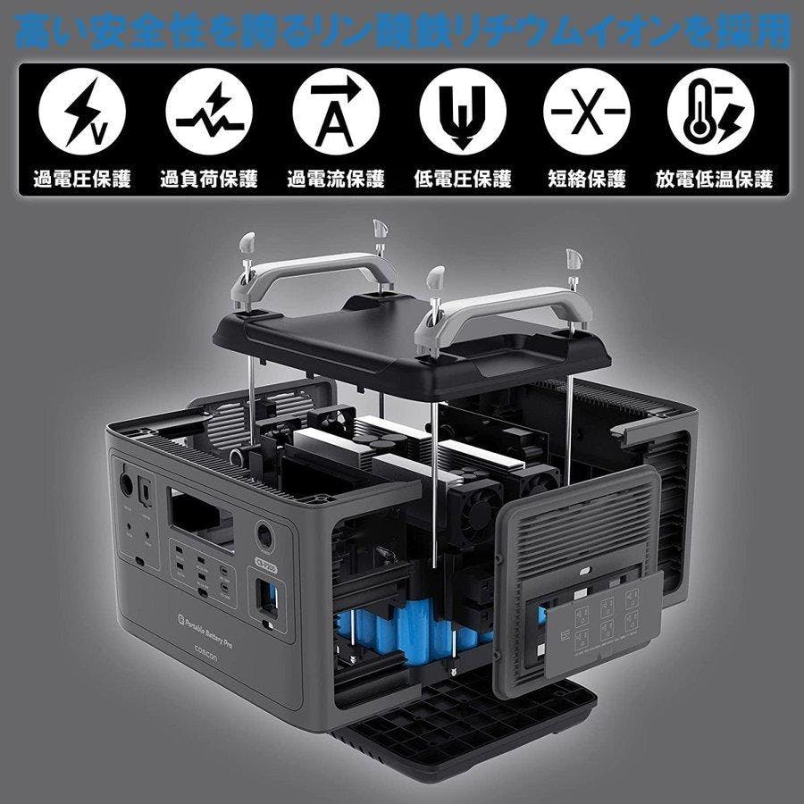 comcon ポータブル電源 2000W Pro ポータブル 電源 ポータブル