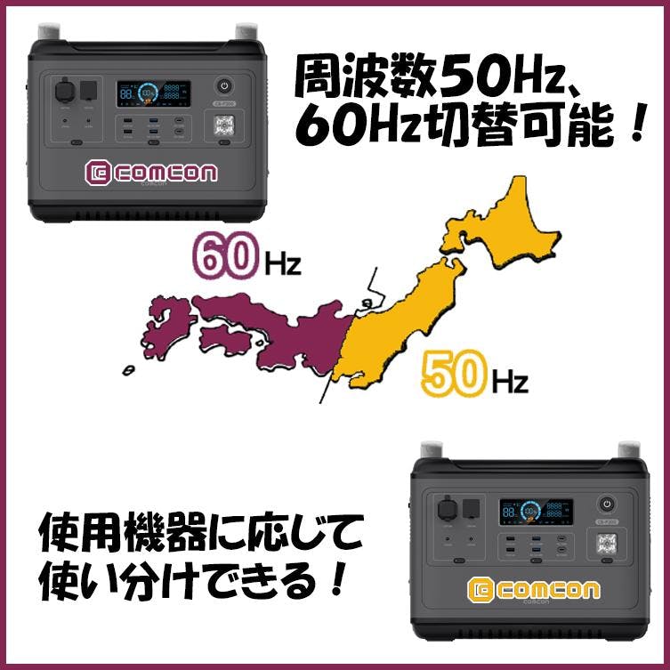 comcon ポータブル電源 2000W Pro ポータブル 電源 ポータブル