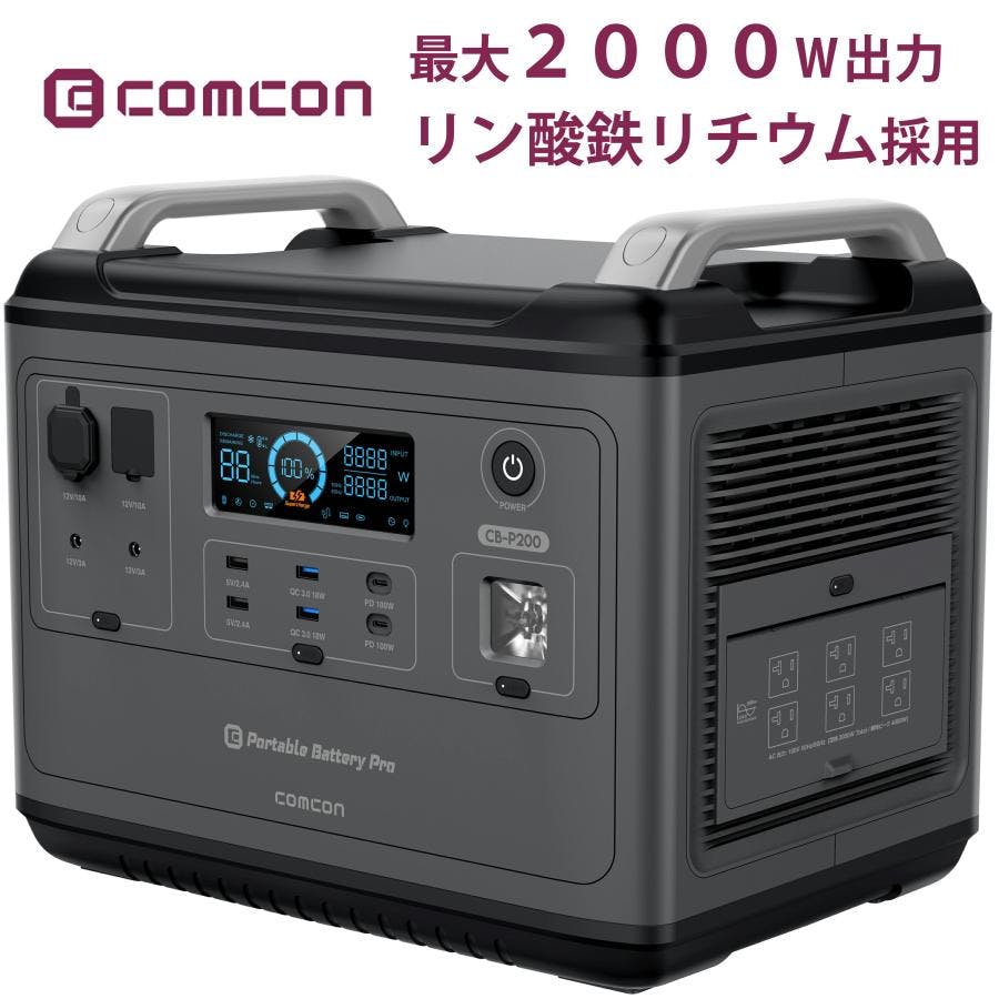 【極美品】GRECELL ポータブル電源2000W リン酸鉄リチウム電池 Amazon.co.jp: GRECELL ポータブル電源 大容量 1997Wh LiFePO4