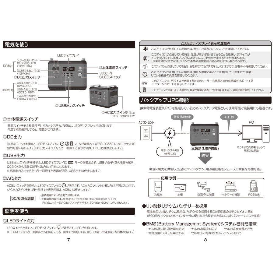 comcon ポータブル電源 2000W Pro ポータブル 電源 ポータブル
