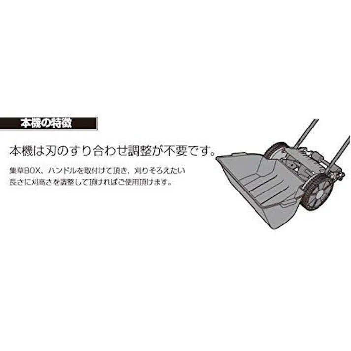 刃調整のいらない芝刈り機 大進 手動 芝刈り機 コンパクト 自動調整刃 DGM-H200R 園芸 お手入れ 女性 快適 手押し お手軽 家庭用 庭 シバ 芝刈り4939736702048