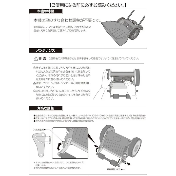 刃調整のいらない芝刈り機 大進 手動 芝刈り機 コンパクト 自動調整刃 DGM-H200R 園芸 お手入れ 女性 快適 手押し お手軽 家庭用 庭 シバ 芝刈り4939736702048