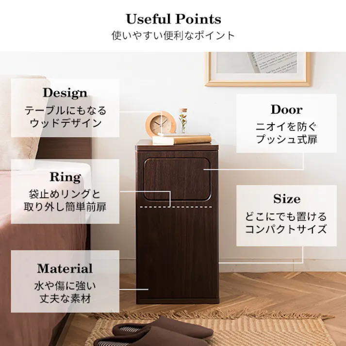 宮武製作所 MIYATAKE ウッドプッシュダストボックス Empro(エンプロー)