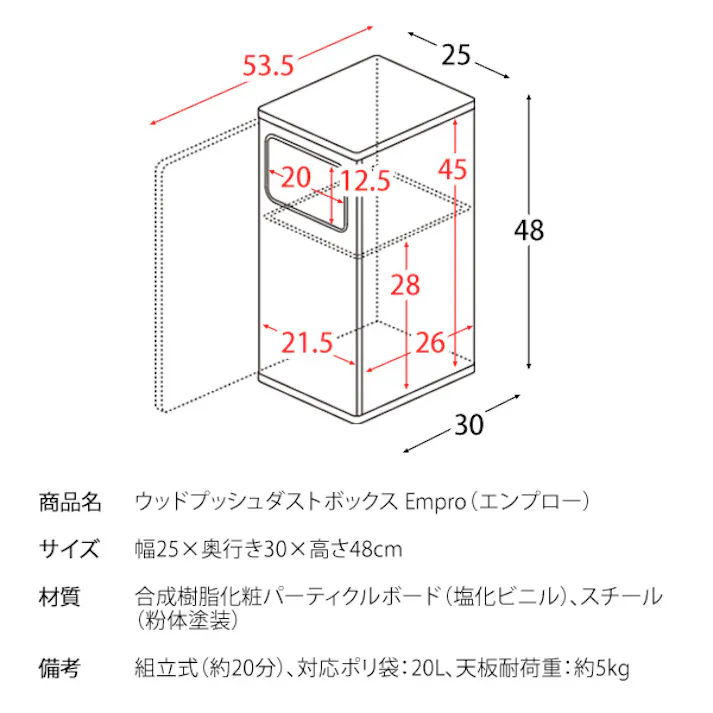 宮武製作所 MIYATAKE ウッドプッシュダストボックス Empro(エンプロー)