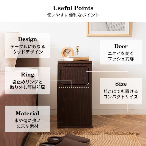 宮武製作所 MIYATAKE ウッドプッシュダストボックス Empro（エンプロー