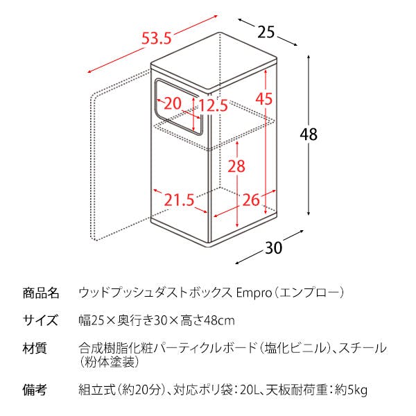 ダストボックス エンプロー 大理石柄ホワイト [6059] 宮武製作所