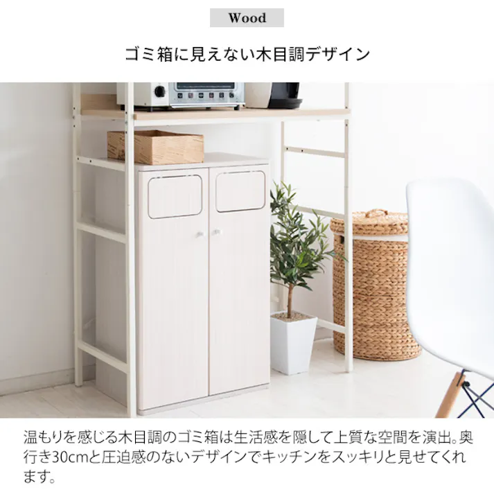 宮武製作所 MIYATAKE 木製ダブルプッシュダストボックス Empro(エンプロー)