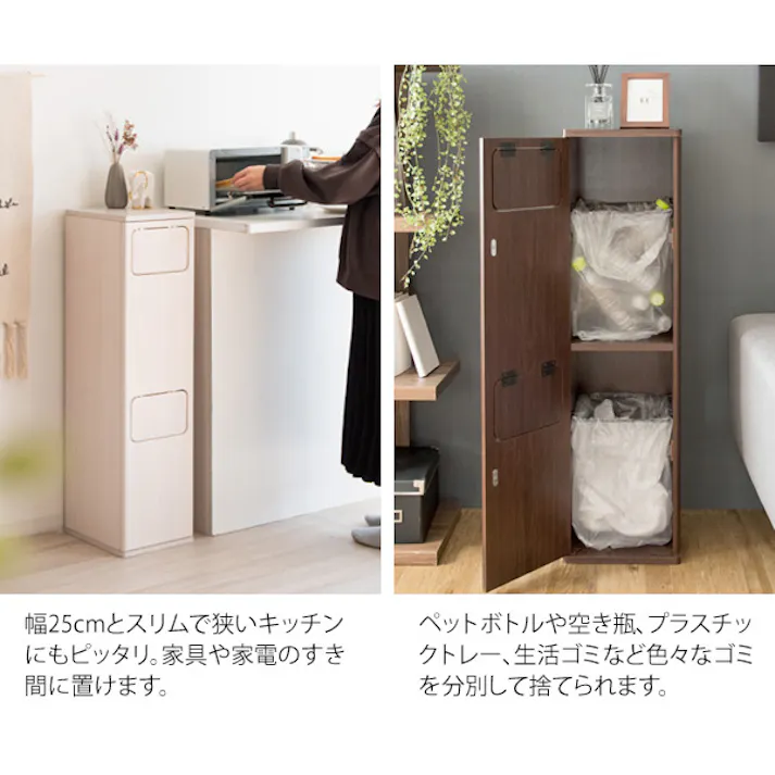 宮武製作所 MIYATAKE 2段プッシュダストボックス Empro(エンプロー)