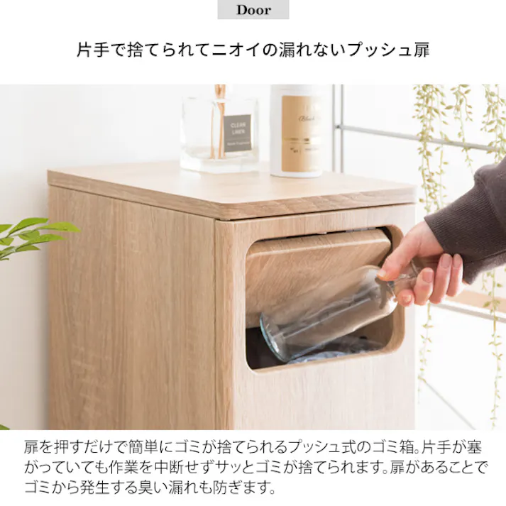 宮武製作所 MIYATAKE 2段プッシュダストボックス Empro(エンプロー)