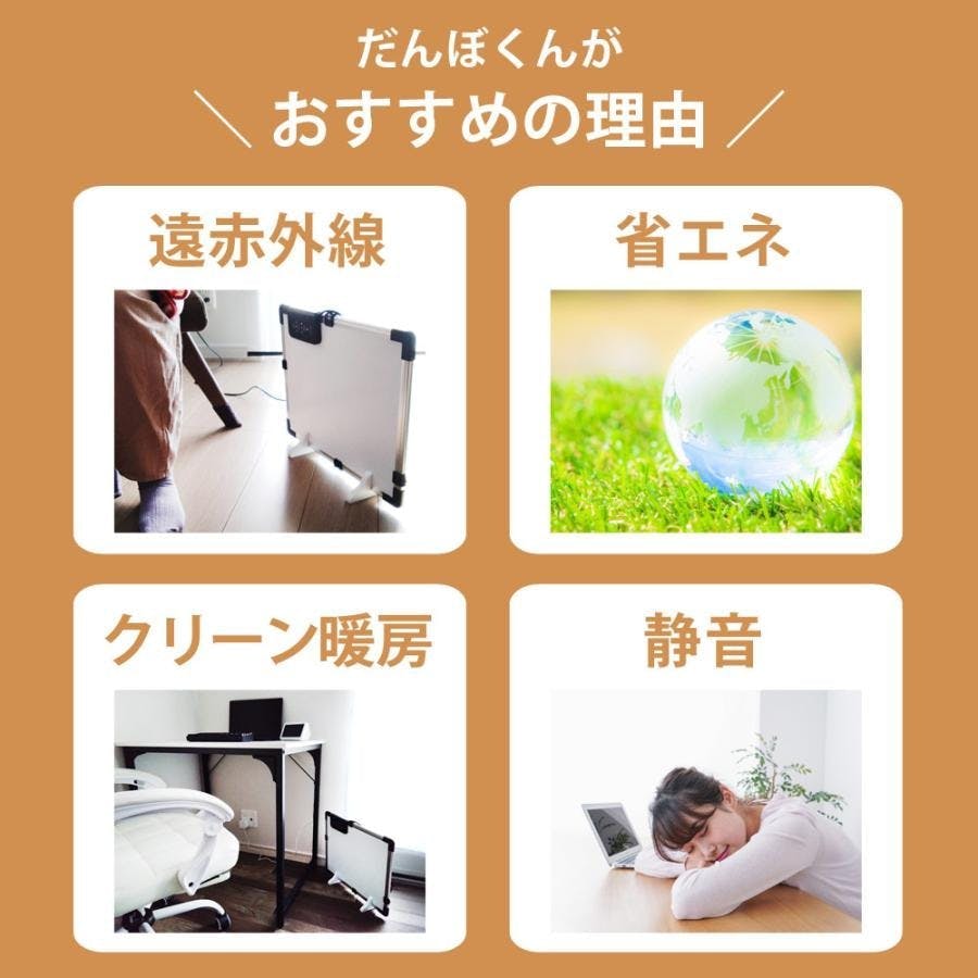デスクヒーター パネルヒーター だんぼくん 2WAY マグネット
