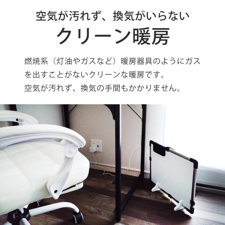 デスクヒーター パネルヒーター だんぼくん 2WAY マグネット