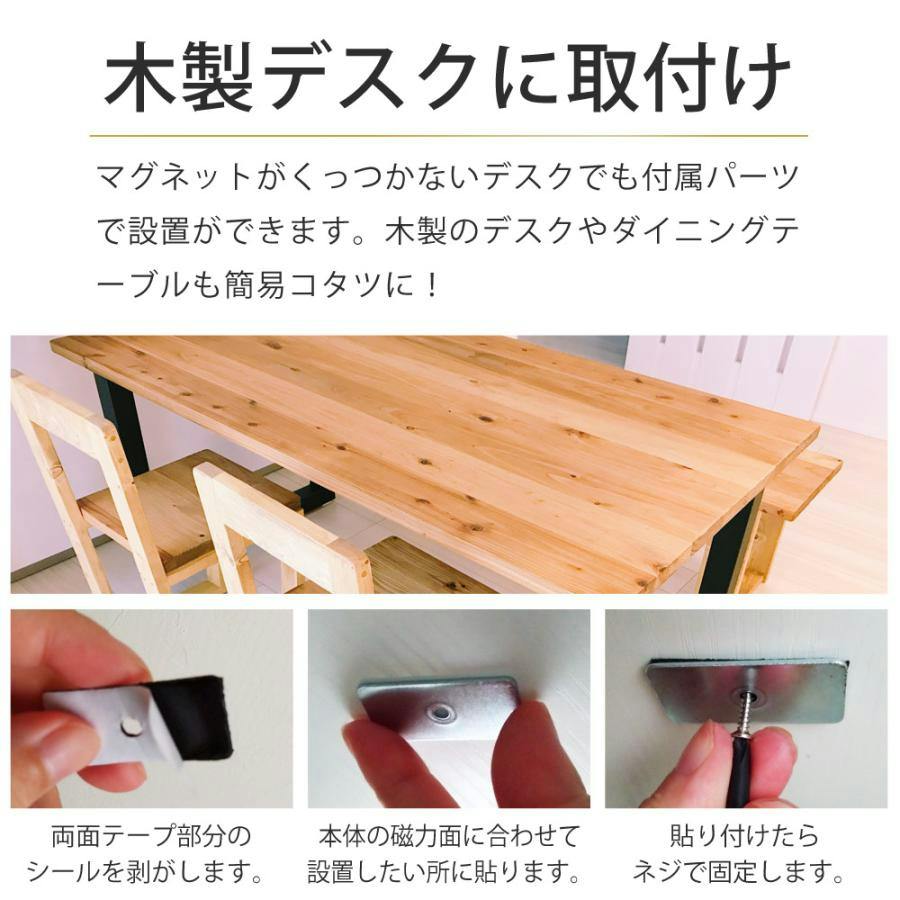 デスクヒーター パネルヒーター だんぼくん 2WAY マグネット 足元 暖房