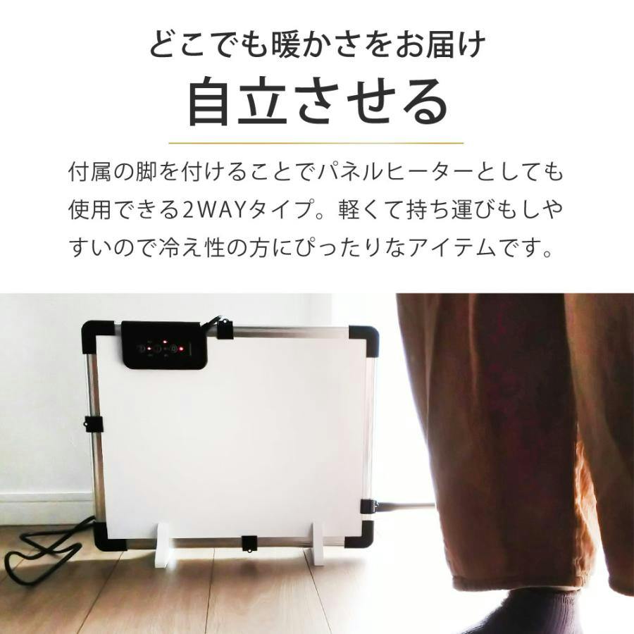 デスクヒーター パネルヒーター だんぼくん 2WAY マグネット 足元 暖房