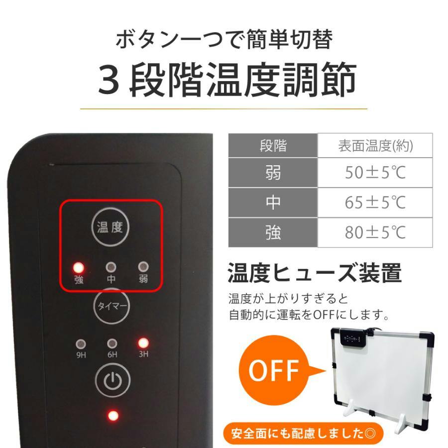 デスクヒーター パネルヒーター だんぼくん 2WAY マグネット 足元 暖房