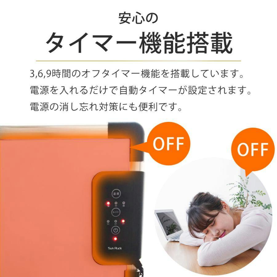 デスクヒーター パネルヒーター だんぼくん 2WAY マグネット 足元 暖房