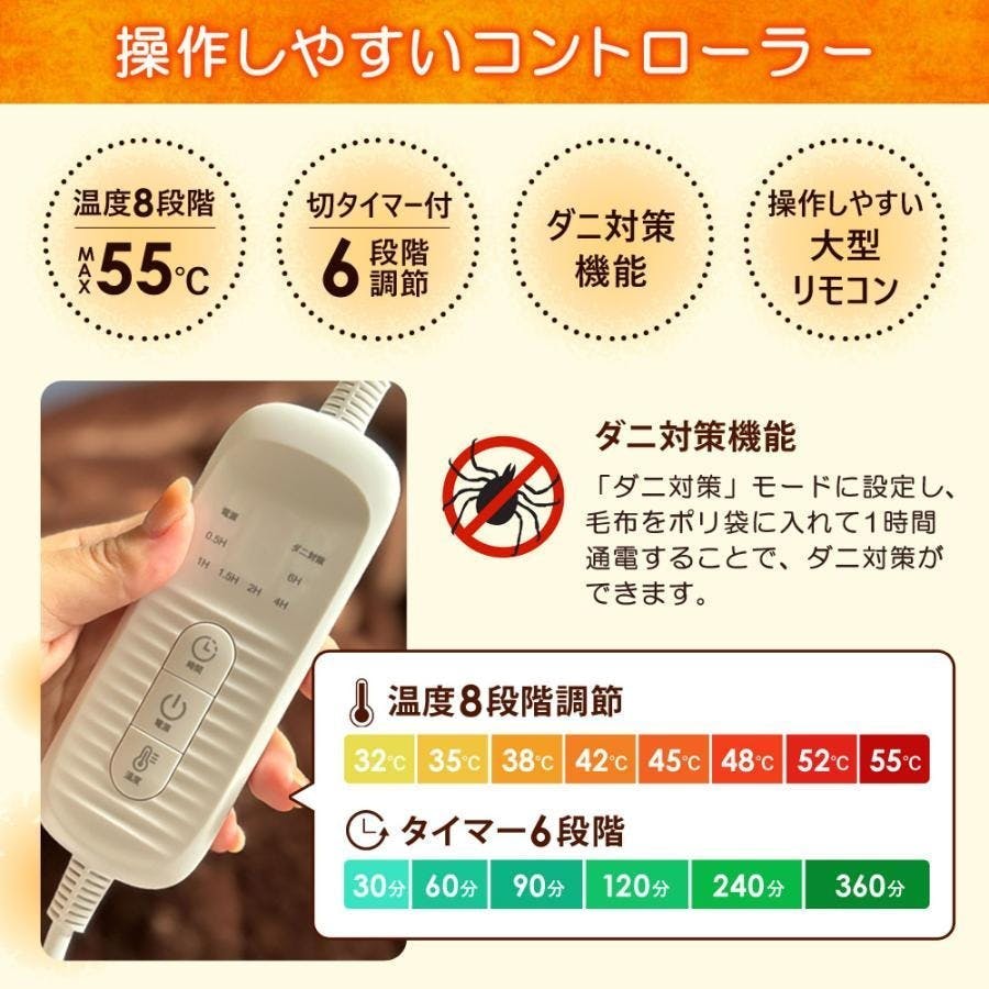 セラミックヒーター＋電気毛布＋あんかセット セラミックヒーター 小型 温風 送風 温度/人感センサー 山善