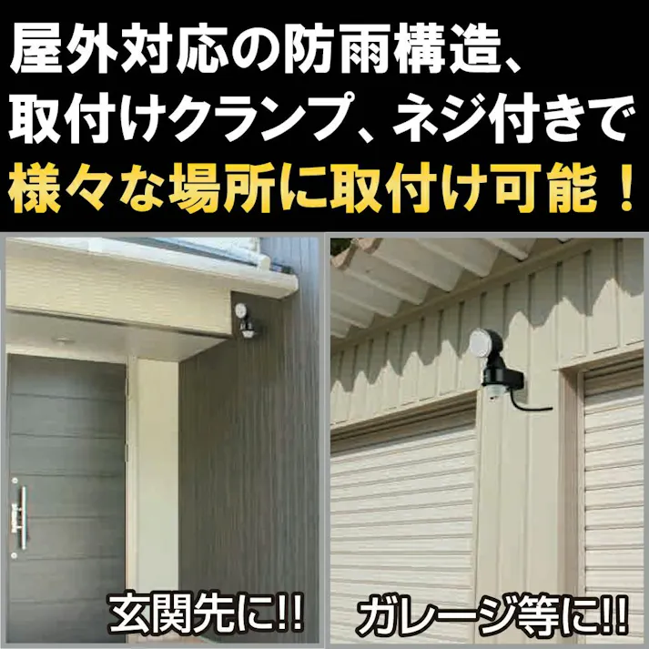 大進 スタンダード LED センサーライト1灯式 人感 センサー 防雨型 夜間自動点灯 照明 屋外用 防犯ライト 玄関 DLA-N4T100