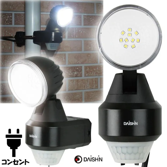 大進 スタンダード LED センサーライト1灯式 人感 センサー 防雨型 夜間自動点灯 照明 屋外用 防犯ライト 玄関 DLA-N4T100