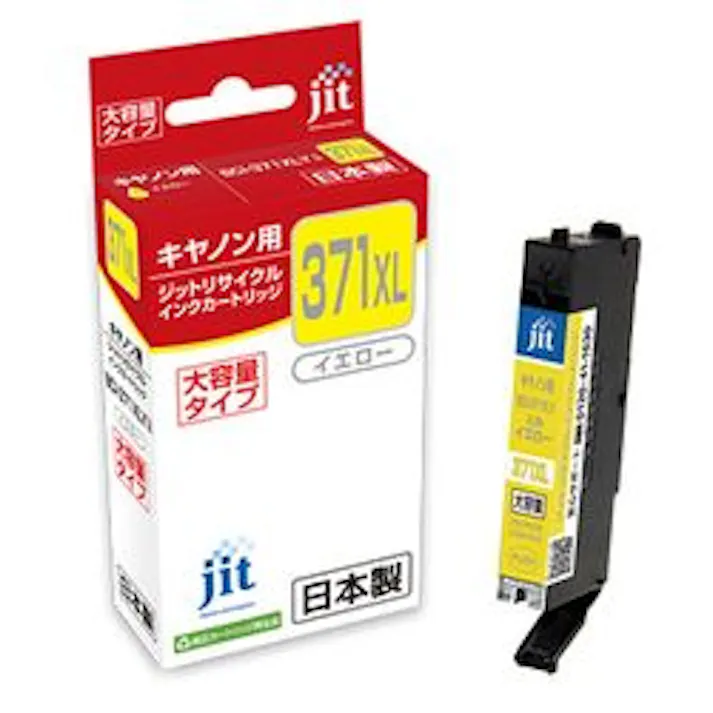 リサイクルインクカートリッジBCI-371XLY対応 メーカー在庫品