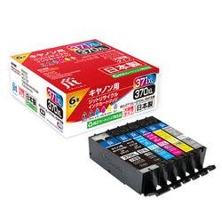 リサイクルインクカートリッジBCI-371XL+370XL/6MP対応 メーカー在庫品 インクカートリッジ・インクリボン リサイクルインクカートリッジBCI-371XL+370XL/6MP対応 メーカー在庫品 インクカートリッジ・インクリボン