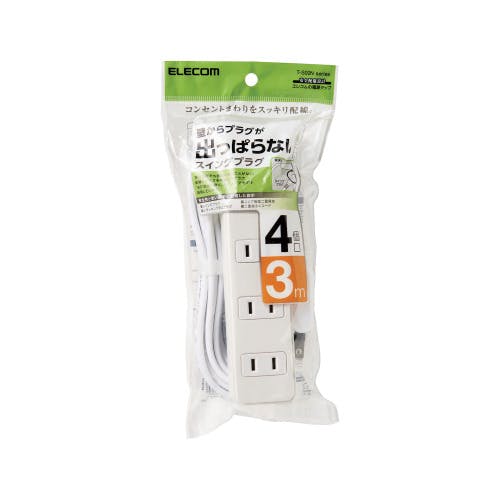 延長コード 電源タップ 3m 2ピン 4個口 スイングプラグ 白 メーカー在庫品 電源ケーブル・延長コード 延長コード 電源タップ 3m 2ピン 4個口 スイングプラグ 白 メーカー在庫品 電源ケーブル・延長コード