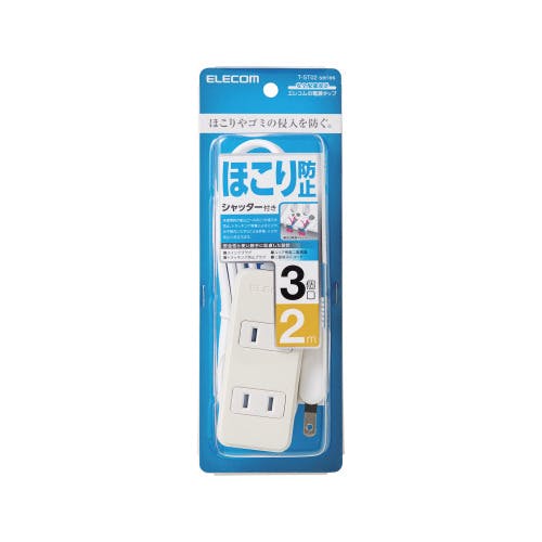 ほこりが入らない シャッター 付 火災防止 安全 電源タップ 3個口 2m L字プ メーカー在庫品 電源ケーブル・延長コード ほこりが入らない シャッター 付 火災防止 安全 電源タップ 3個口 2m L字プ メーカー在庫品 電源ケーブル・延長コード