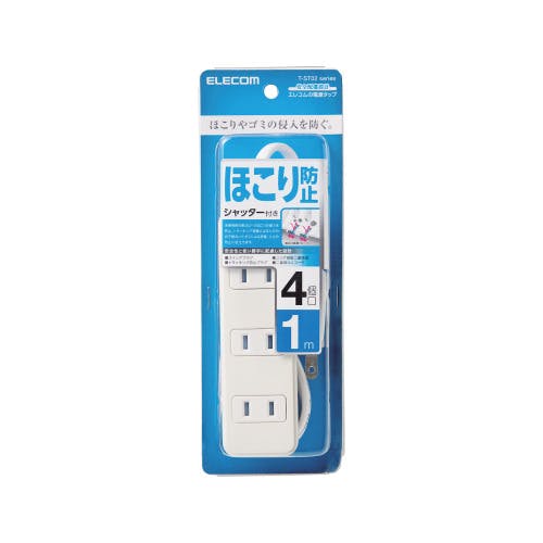 ほこりが入らない シャッター 付 火災防止 安全 電源タップ 4個口 1m L字プ メーカー在庫品 電源ケーブル・延長コード ほこりが入らない シャッター 付 火災防止 安全 電源タップ 4個口 1m L字プ メーカー在庫品 電源ケーブル・延長コード