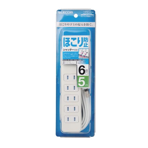 シャッタータップ 6個口 5m ホワイト T-ST02N-2650WH メーカー在庫品 電源ケーブル・延長コード シャッタータップ 6個口 5m ホワイト T-ST02N-2650WH メーカー在庫品 電源ケーブル・延長コード