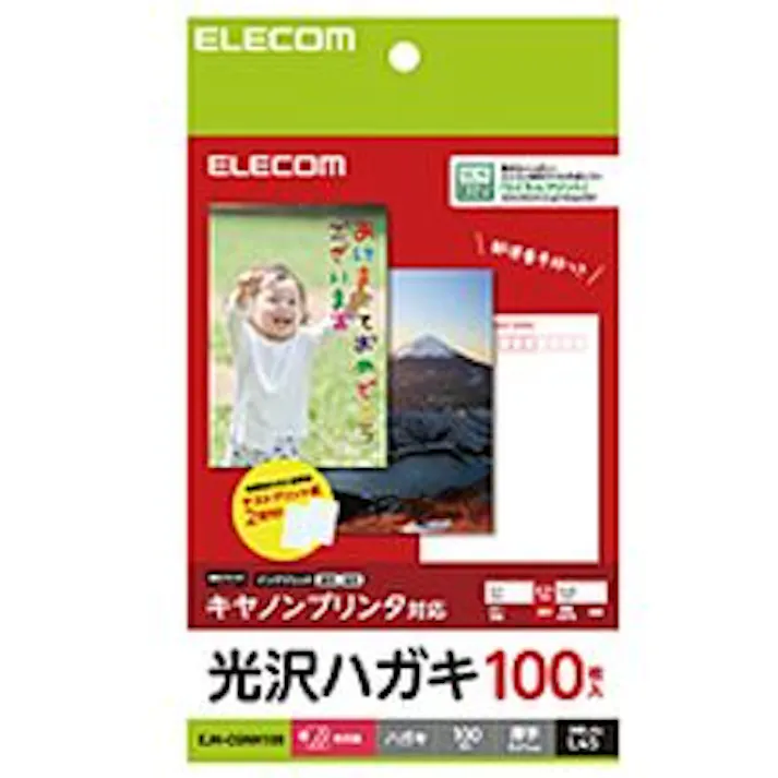 ハガキ用紙 光沢 厚手 キヤノン用 100枚 EJH-CGNH100