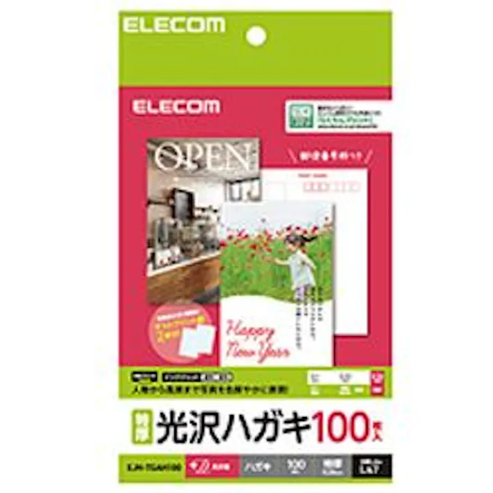 ハガキ用紙 光沢 特厚 100枚 EJH-TGAH100 メーカー在庫品
