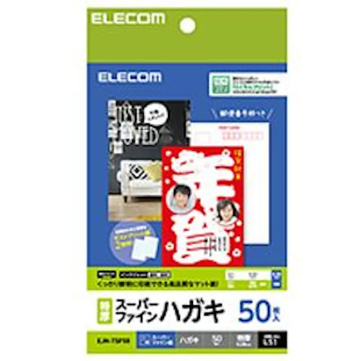 ハガキ用紙 スーパーファイン 特厚 50枚 EJH-TSF50 メーカー在庫品