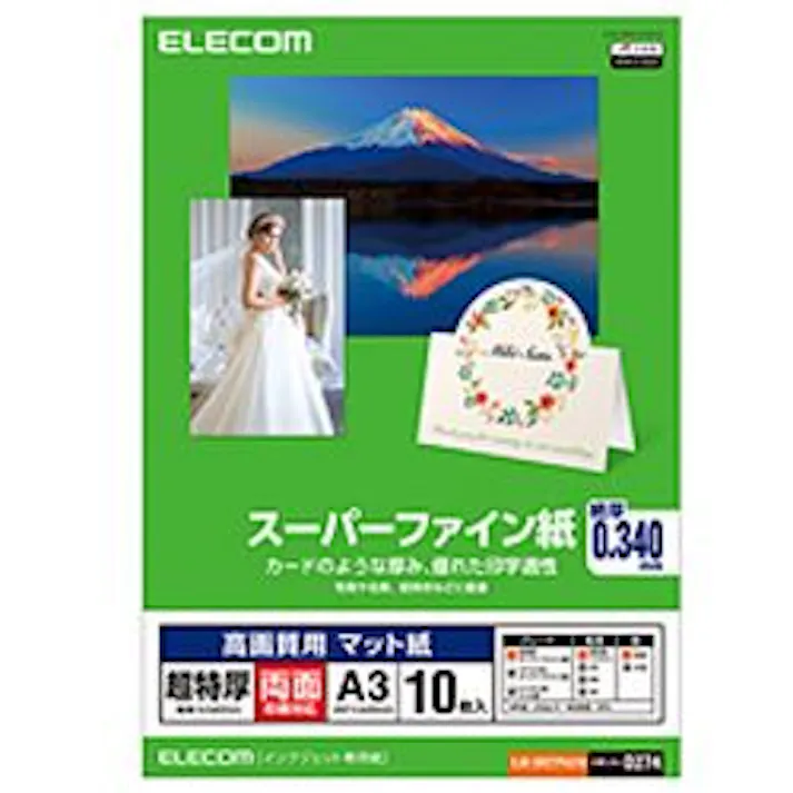 スーパーファイン紙 高画質用 超特厚 両面 A3 10枚 EJK-SRCTPA310 メーカー在庫品