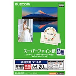 スーパーファイン紙 高画質用 超特厚 両面 A4 20枚 EJK-SRCTPA420 メーカー在庫品 プリンター用紙・コピー用紙 スーパーファイン紙 高画質用 超特厚 両面 A4 20枚 EJK-SRCTPA420 メーカー在庫品 プリンター用紙・コピー用紙