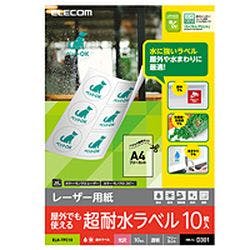 レーザー専用紙 フリーラベル 光沢 透明 A4 10枚 ELK-TFC10 メーカー在庫品 プリンター用紙・コピー用紙 レーザー専用紙 フリーラベル 光沢 透明 A4 10枚 ELK-TFC10 メーカー在庫品 プリンター用紙・コピー用紙