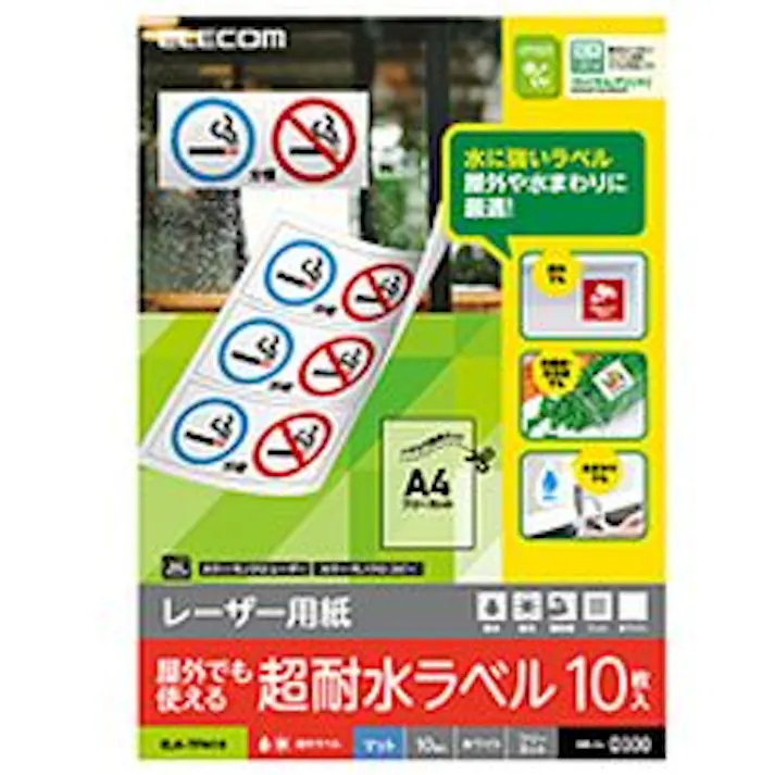 レーザー専用紙 フリーラベル マット ホワイト A4 10枚 ELK-TFM10 メーカー在庫品