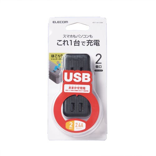 USBタップ USBメス×2 AC×2 直挿し ケーブル無 2.4A ブラック メーカー在庫品 電源ケーブル・延長コード USBタップ USBメス×2 AC×2 直挿し ケーブル無 2.4A ブラック メーカー在庫品 電源ケーブル・延長コード