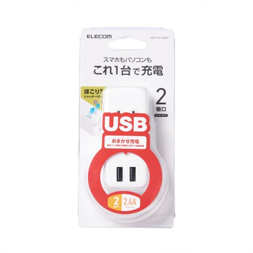 USBタップ USBメス×2 AC×2 直挿し ケーブル無 2.4A ホワイト メーカー在庫品 電源ケーブル・延長コード USBタップ USBメス×2 AC×2 直挿し ケーブル無 2.4A ホワイト メーカー在庫品 電源ケーブル・延長コード