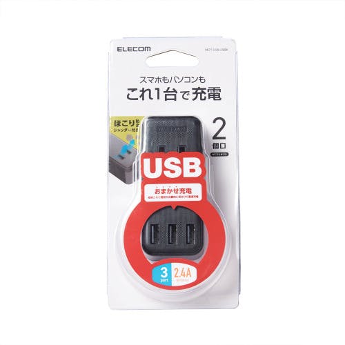 USBタップ USBメス×3 AC×2 直挿し ケーブル無 2.4A ブラック メーカー在庫品 電源ケーブル・延長コード USBタップ USBメス×3 AC×2 直挿し ケーブル無 2.4A ブラック メーカー在庫品 電源ケーブル・延長コード