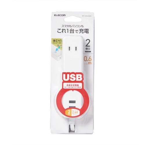 USBタップ USBメス×2 AC×2 ケーブル60cm 2.4A ホワイト メーカー在庫品 電源ケーブル・延長コード USBタップ USBメス×2 AC×2 ケーブル60cm 2.4A ホワイト メーカー在庫品 電源ケーブル・延長コード