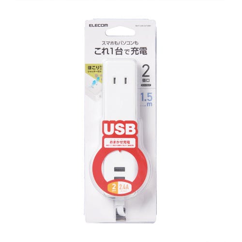 USBタップ USBメス×2 AC×2 ケーブル1.5m 2.4A ホワイト メーカー在庫品 電源ケーブル・延長コード USBタップ USBメス×2 AC×2 ケーブル1.5m 2.4A ホワイト メーカー在庫品 電源ケーブル・延長コード